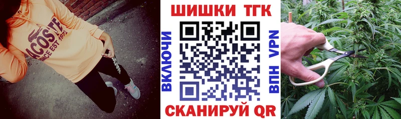 Купить наркотики сайты Боровск A-PVP  Канабис  Мефедрон  АМФЕТАМИН  ГАШИШ 