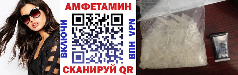 OMG tor  Боровск  АМФ Premium  даркнет сайт 