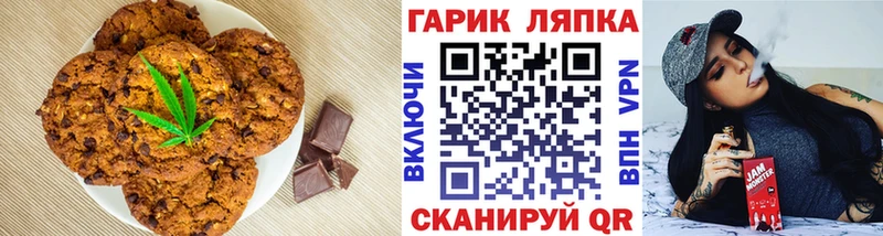 Еда ТГК конопля  Боровск 