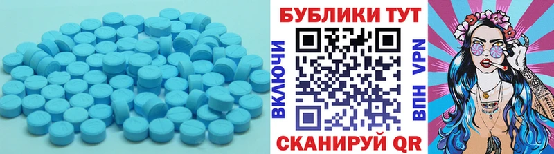 ЭКСТАЗИ 99%  мега зеркало  дарк нет состав  наркота  Боровск 