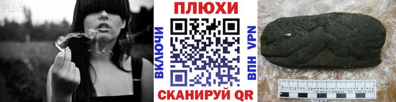 ГАШИШ гарик  OMG рабочий сайт  Боровск  наркошоп 