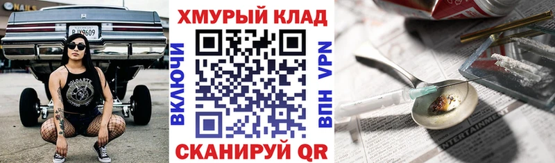 кракен ссылки Боровск Героин Heroin купить