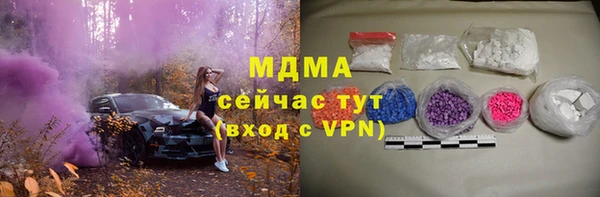 соль курить ск Осташков