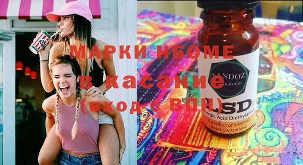 молекула духа Алексеевка