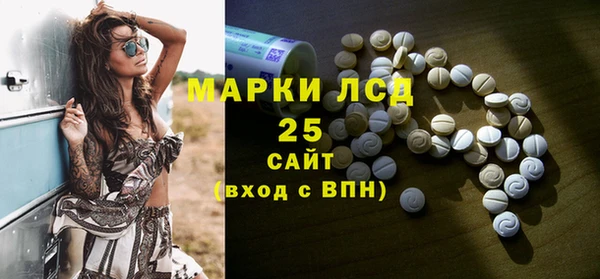 молекула духа Алексеевка