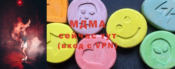 молекула духа Алексеевка