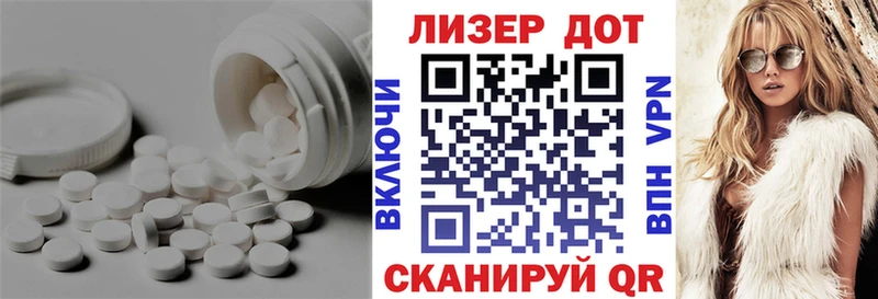 Лсд 25 экстази ecstasy  Боровск 