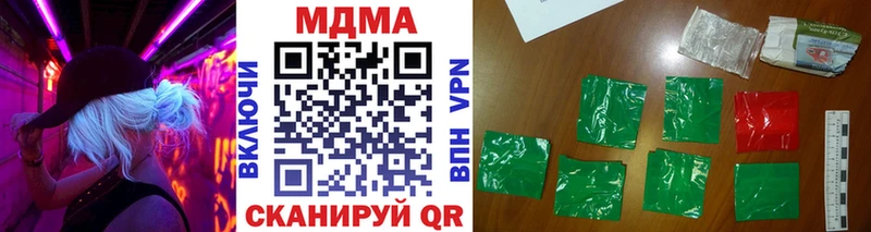 где купить наркотик  Боровск  MDMA кристаллы 