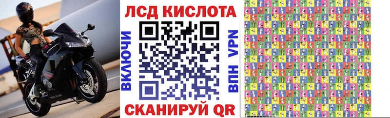 где найти наркотики  кракен ТОР  Марки N-bome 1,8мг  Боровск 