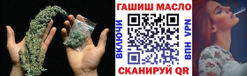 ОМГ ОМГ   Боровск  ТГК вейп с тгк 
