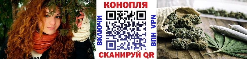 Шишки марихуана Amnesia  Боровск 